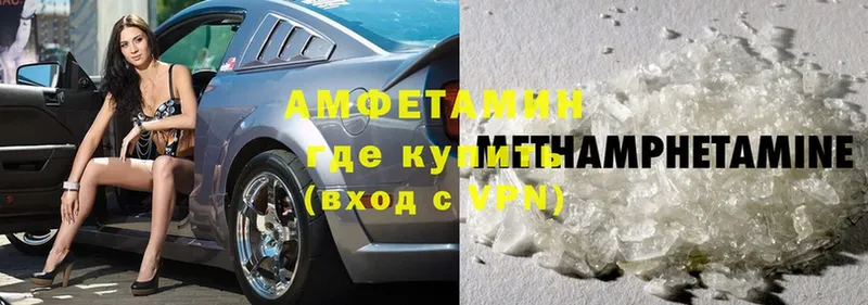 Amphetamine Premium  Иркутск 