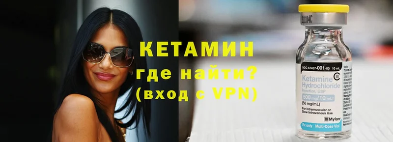 где продают   Иркутск  кракен онион  КЕТАМИН VHQ 